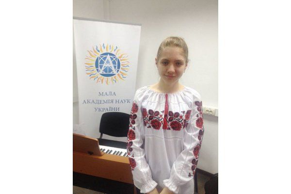 Вихованка МАН взяла участь у всеукраїнській Школі української літератури