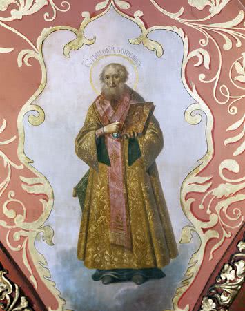 Святой Григорий Богослов Святой Григорий Богослов