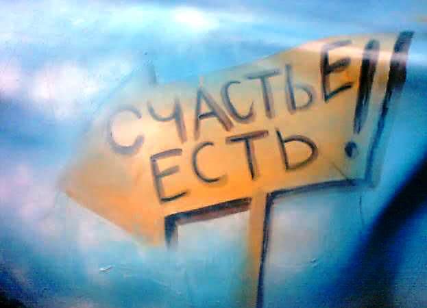 Нардеп Дубинский раскритиковал губернатора Гусева и созданную им "Службу счастья"  (18+)