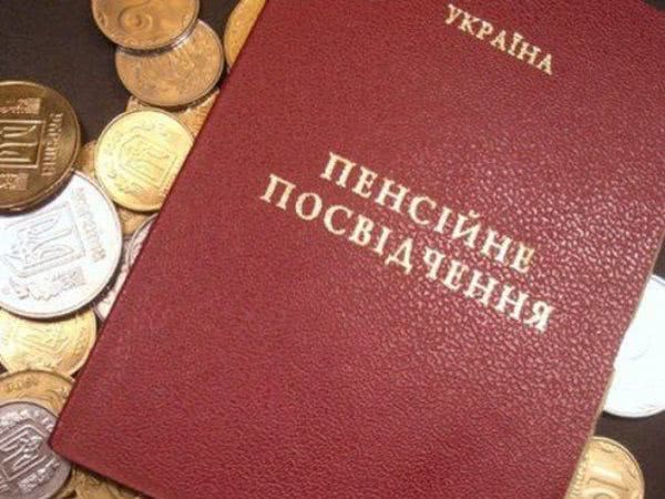 Индексация пенсий в Украине будет проведена на 8-9% - эксперт