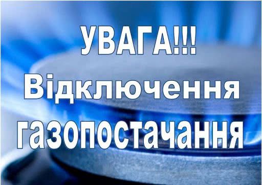 Геническ и населенные пункты Арабатки остаются без газа