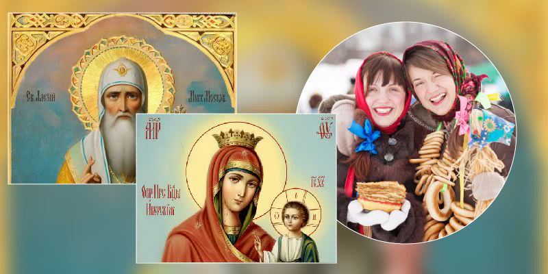 Какие завтра праздники: традиции и приметы на 25 февраля