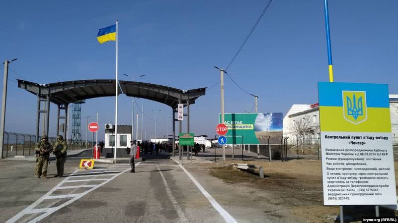 С сегодняшнего дня дети могут пересекать админграницу между Крымом и Херсонщиной по упрощенной процедуре