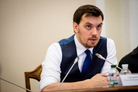 Гончарук анонсировал сокращение госаппарата минимум на 10%