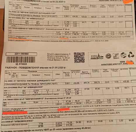 Украинцам пришли шокирующие платежки: почему платить придется больше