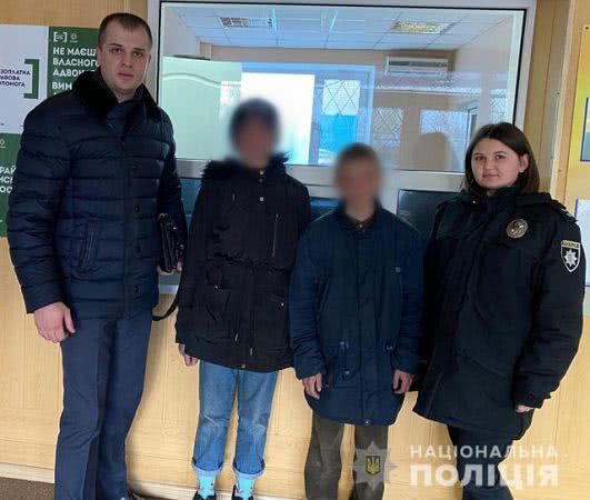 В Херсоне полицейские более суток искали брата и сестру, которые убежали из дома после конфликта с родителями