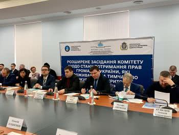 В Херсонській ОДА проходить зустріч урядовців з місцевими громадами переселенців з тимчасово окупованої території Криму
