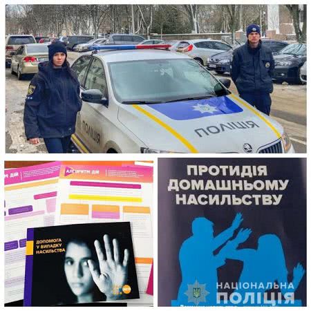 У Херсоні працівники групи реагування на факти домашнього насильства врегулювали 170 сімейних скандалів