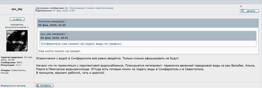 Крым останется без питьевой воды: почему полуостров погибает с Россией