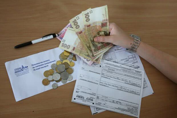 В Нацкомиссии признали ошибку в новых платежках за газ и обязались исправить