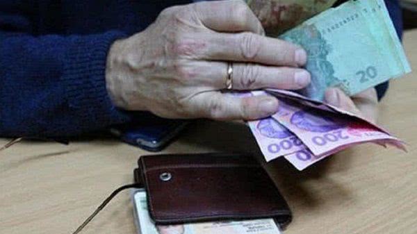 В Украине за год дважды повысят максимальную пенсию