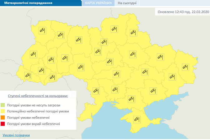 На Украину надвигаются два циклона: спасатели предупредили об опасности