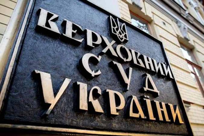 Верховний Суд визнав законним створення парку «Кам’янська Січ»