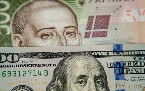 Гривна подешевела перед выходными: курс валют от НБУ