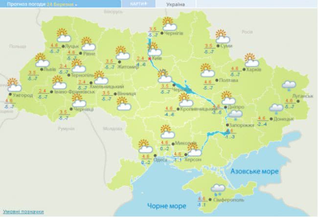 Погода в Украине 24 марта: зима продолжает "воевать" с весной