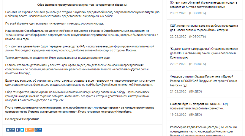 Как партию Анатолия Шария возглавила новоросска-сталинистка
