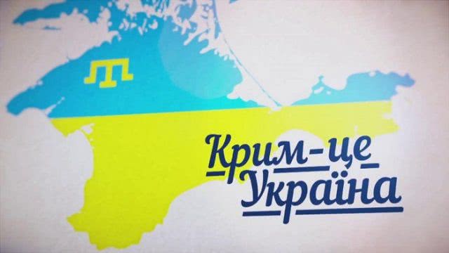 В Херсоне на "круглый стол" по случаю 6-й годовщины оккупации Крыма приедут бывшие полизаключенные