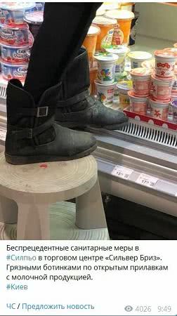 Ногами в детские вкусняшки - украинцы в "Сильпо" онемели от антисанитарии