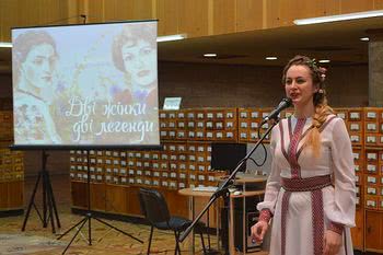 У Гончарівці згадали про легендарних жінок-поетес