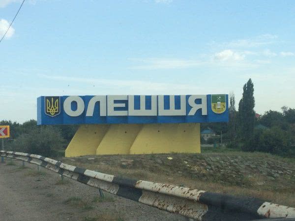 На Херсонщині перед судом постане колишній начальник одного з відділень поштового зв’язку «Укрпошта»