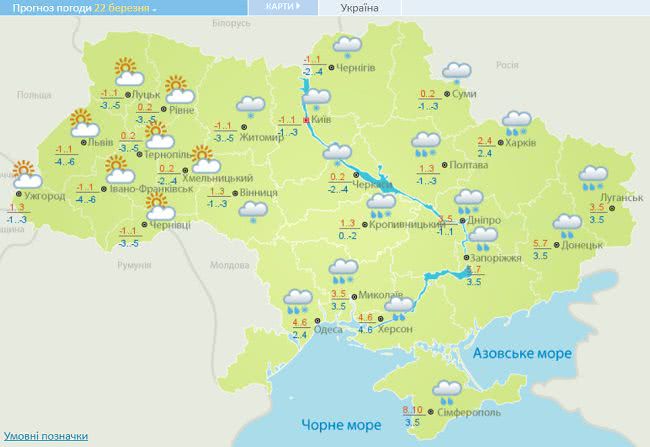 В Украину идут затяжные холода: к чему готовиться