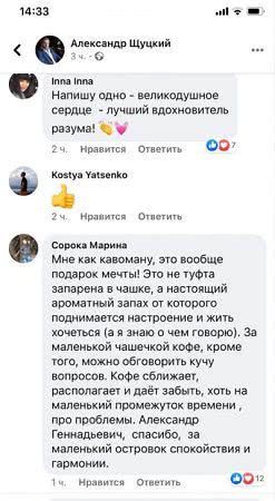 Керівник Чорноморської митниці Олександр Шуцький про роботу митниці під час карантина