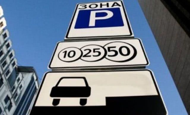 Херсонский городской совет соботуе создания легальных парковок