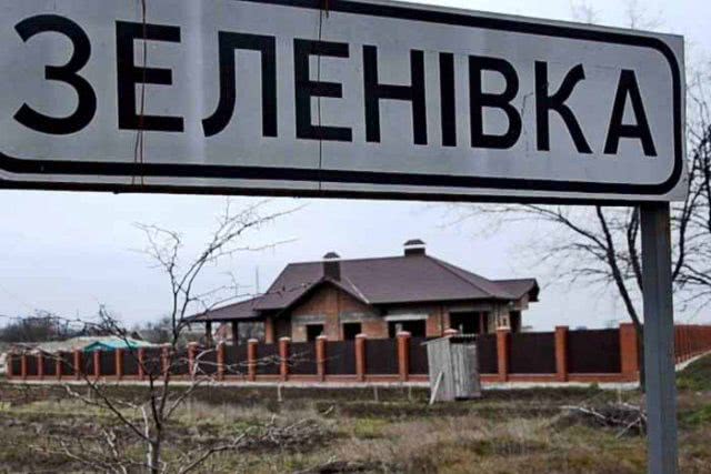 Строительство канализации в Зеленовке заинтересовало правоохранителей