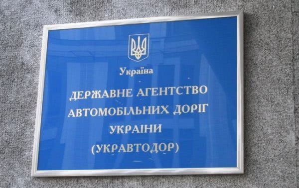 «Укравтодор» запустил интерактивную карту дорог