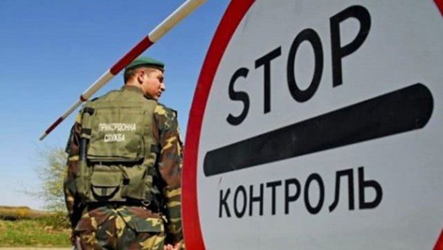 Украина закрывает границы на въезд и выезд