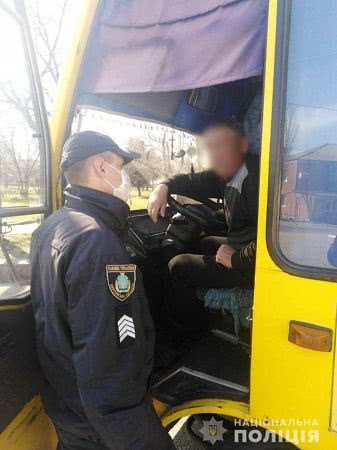 На Херсонщине полицейские составили 20 админпротоколов о нарушении правил карантина людей