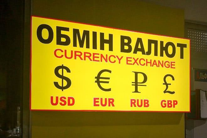 Давление на гривну усиливается. Каким будет курс доллара в марте