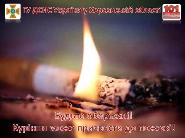 Новотроицкие спасатели ликвидировали пожар в жилом доме