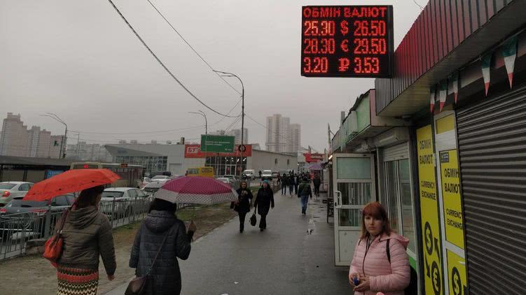 Наличный курс доллара уже достиг 26,50 грн/$. 3 сценария для гривны на 10 марта