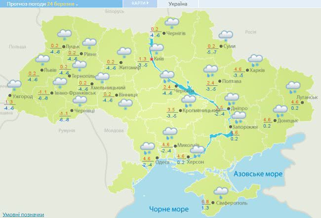 В Украину идут затяжные холода: к чему готовиться