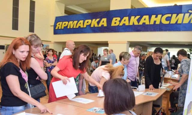 На Херсонщине отменили сезонные ярмарки вакансий