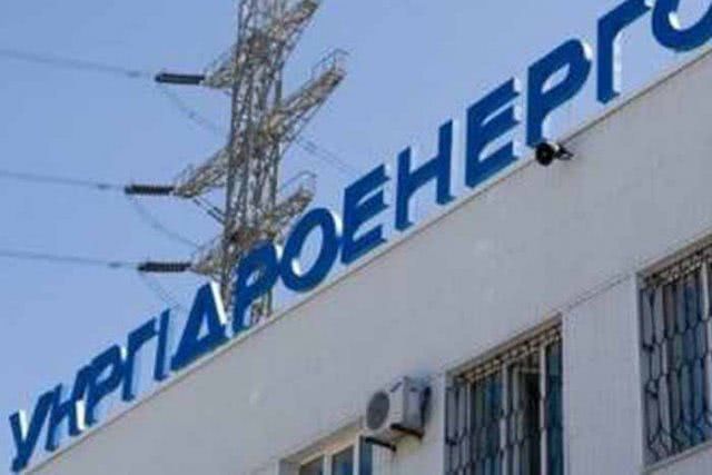 «Укргидроэнерго» обвиняет Херсонскую ОГА в нарушении закона