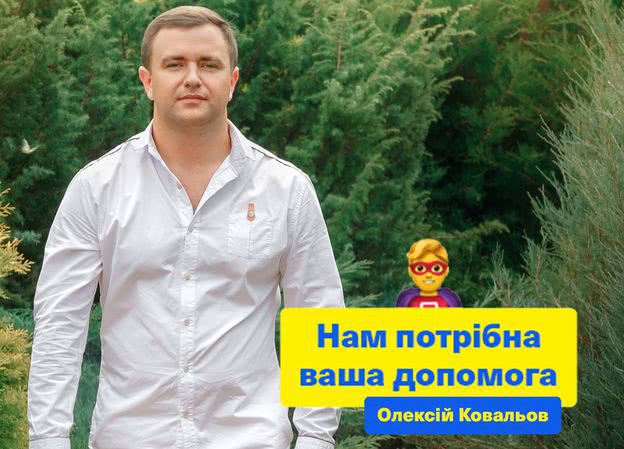 Председатель Херсонской ОГА освободил от налогов компанию, связанную с нардепом