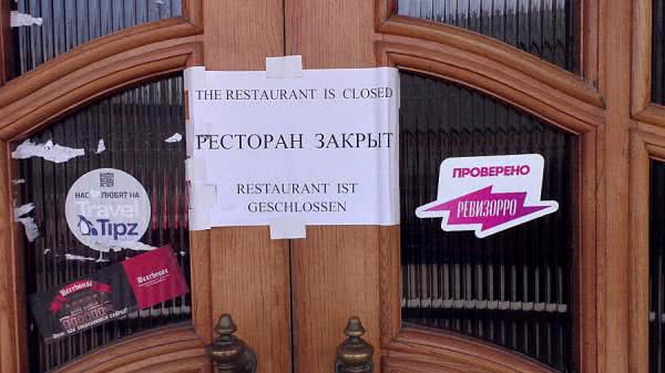 "Действовать на опережение". В Минздраве предлагают закрыть рестораны и кафе