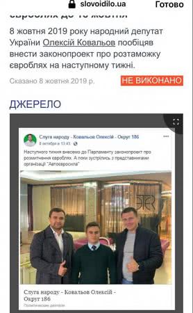 Серед відповідальних нардепів – Вагнер, з нульовою відповідальністю - Колихаєв