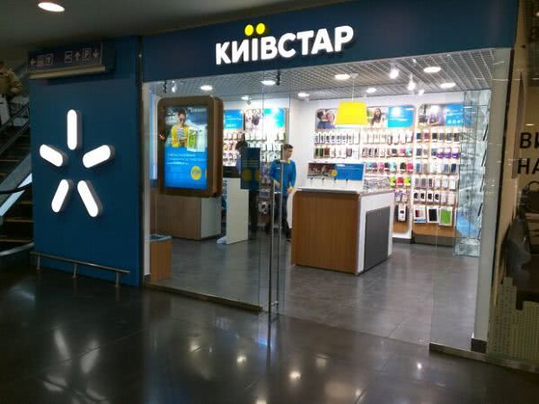 салон Киевстар, фото:insider