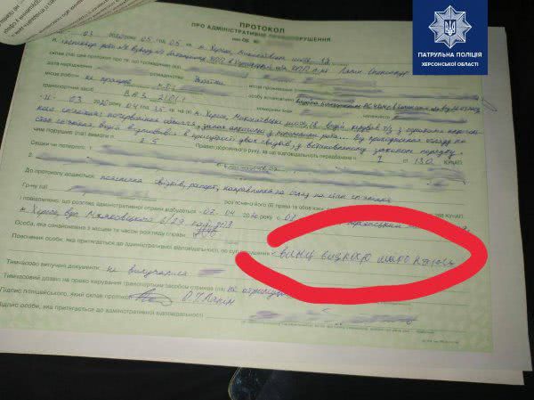 "Вину визнаю, щиро каюсь", - херсонські патрульні зупинили п’яного водія
