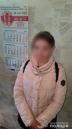 В Херсоне полицейские помогли 17-летней девушке из Винницкой, которая не могла добраться до бабушки
