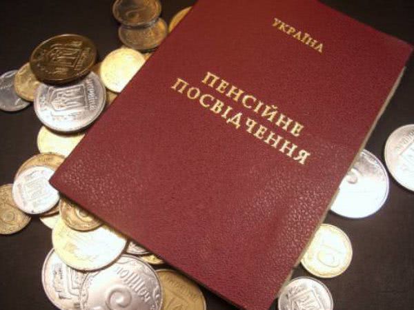 Пенсионную реформу хотят решить за счет пенсионеров - эксперт