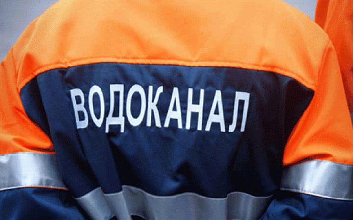 Карантинные ограничения запускает горводоканал Херсона