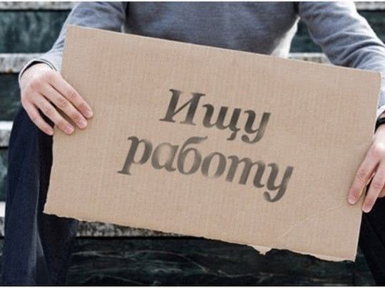 Уже в марте безработных в Украине станет на миллион больше, и это далеко не предел, — известный экономист