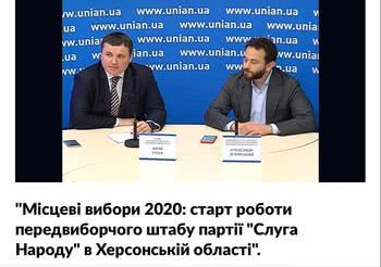 Дубінський з Гусєвим оголосили конкурс, будуть відбирати бажаючих
