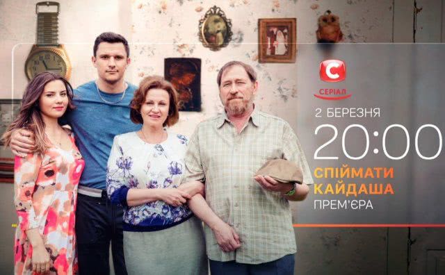 Херсонські театрали знялись у серіалі