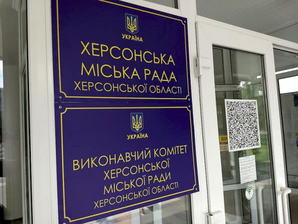 "Были за границей": Мэр Херсона отправил членов исполкома на самоизоляцию