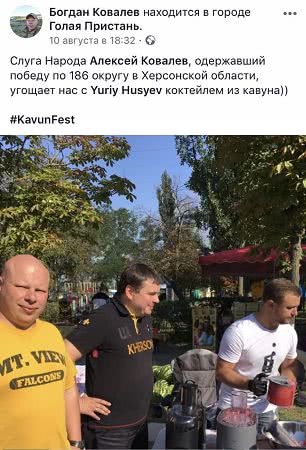ковалев гусев